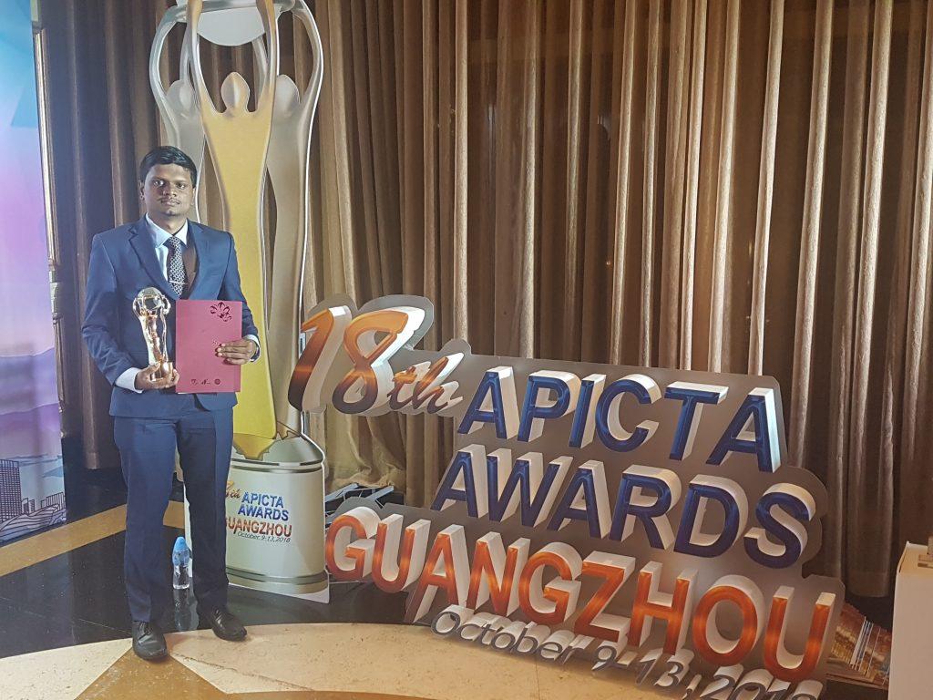 Gold Award - APICTA 2018 (Tertiary)